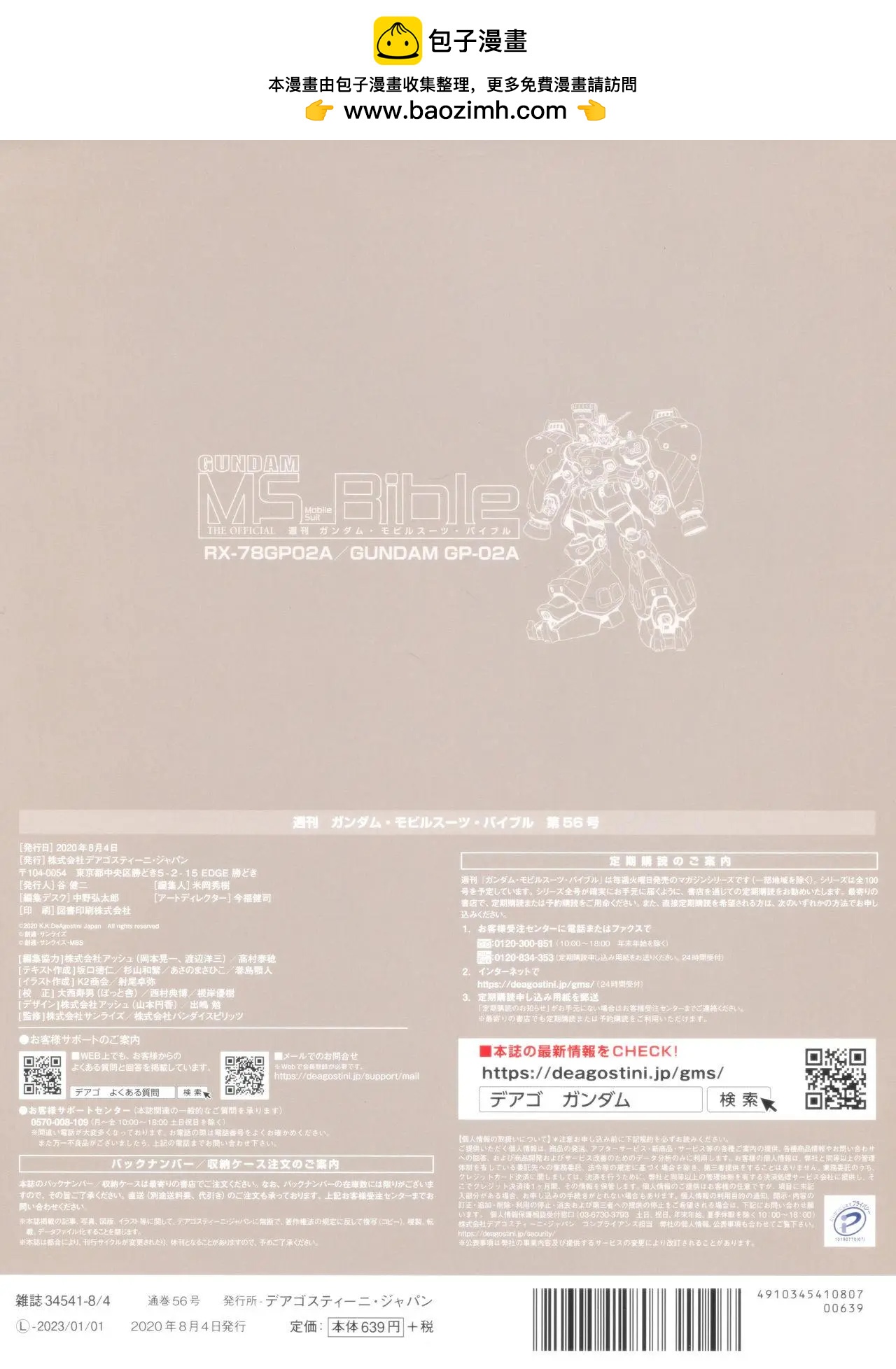 第 2 页