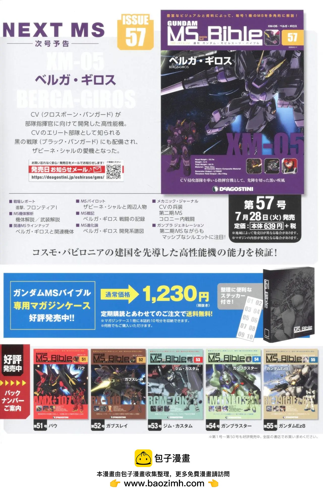 第 38 页