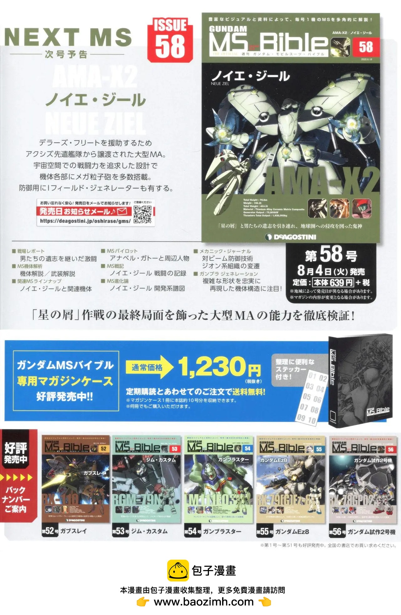 第 38 页