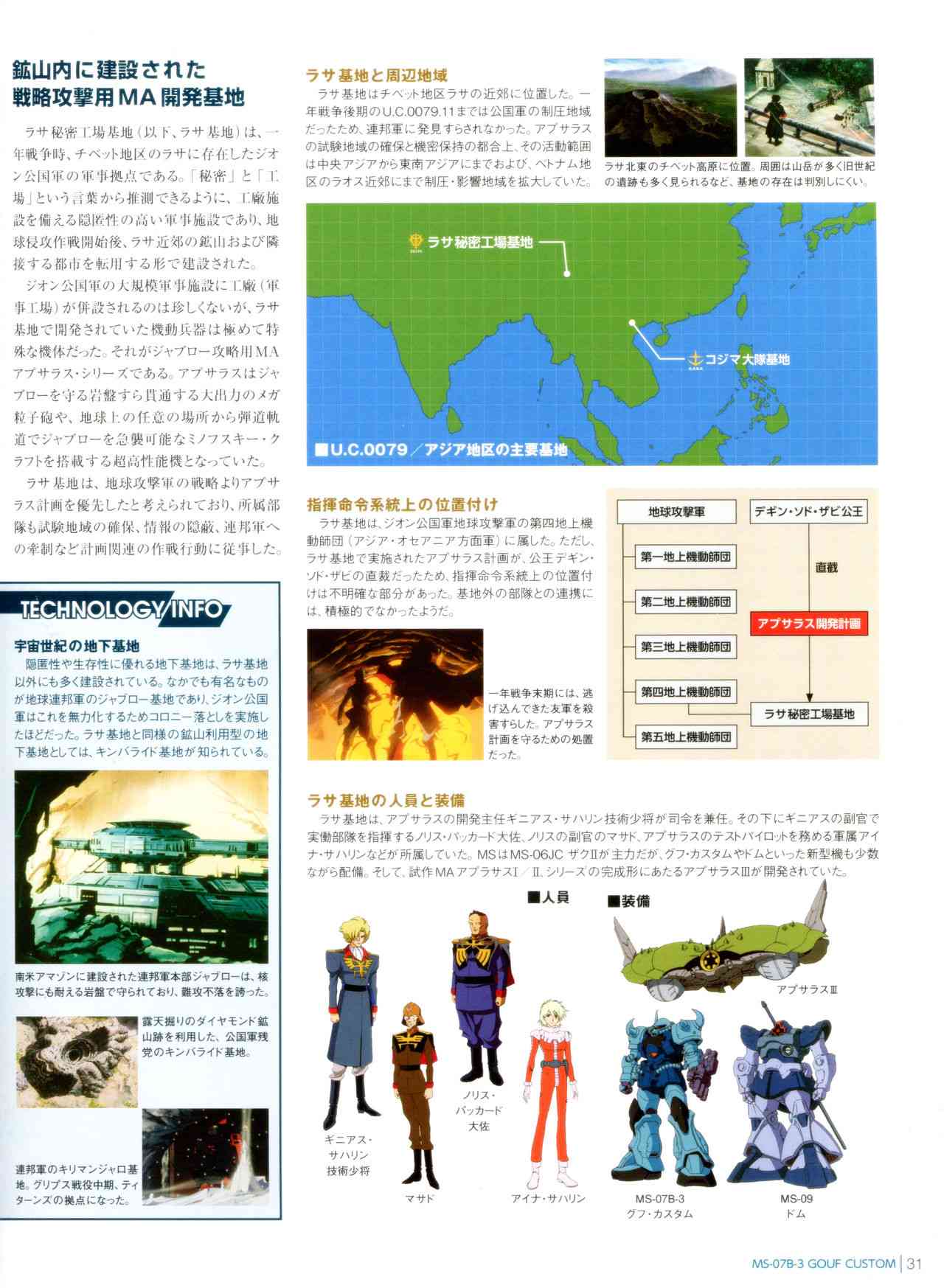 第 33 页
