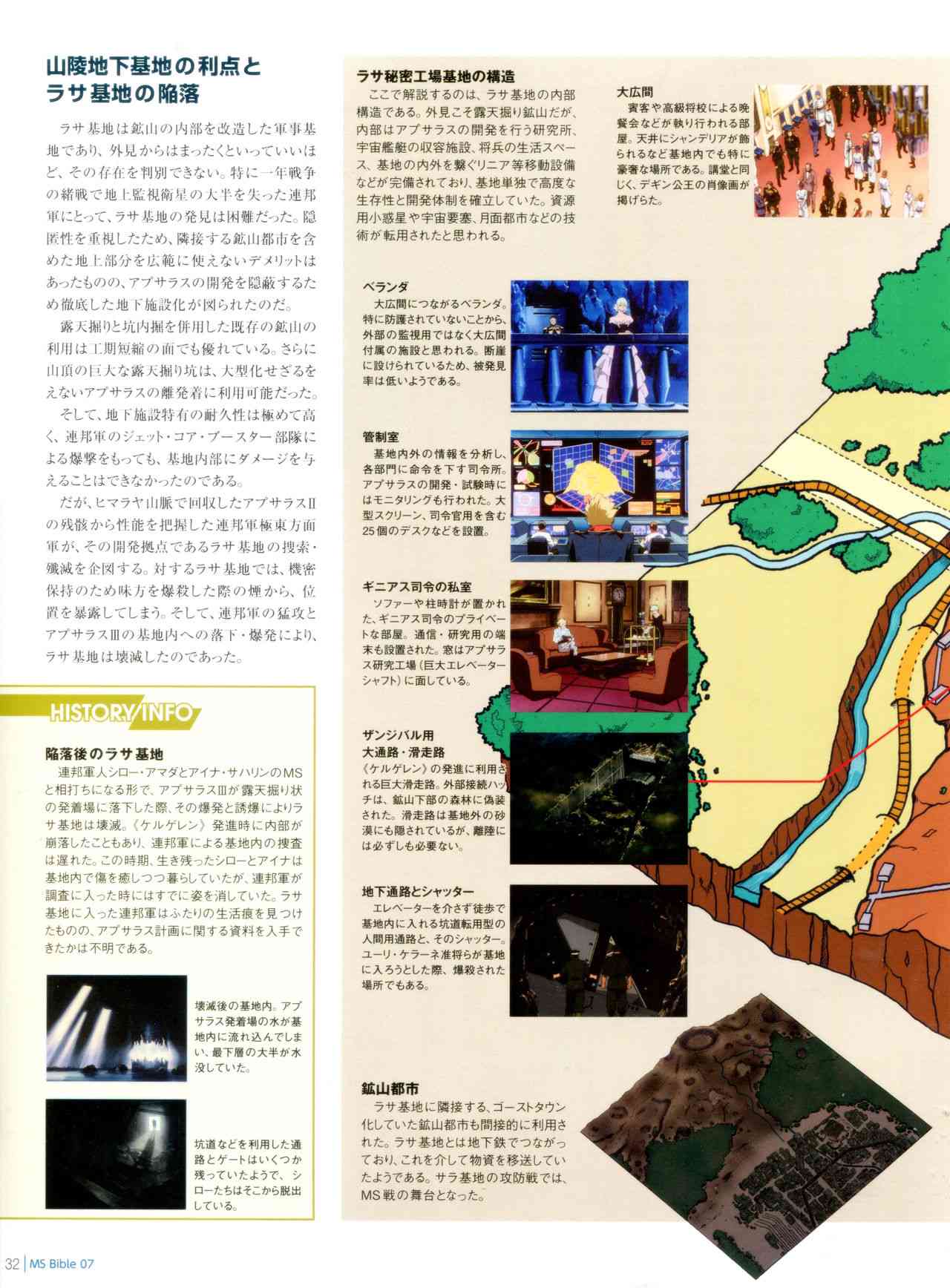 第 34 页