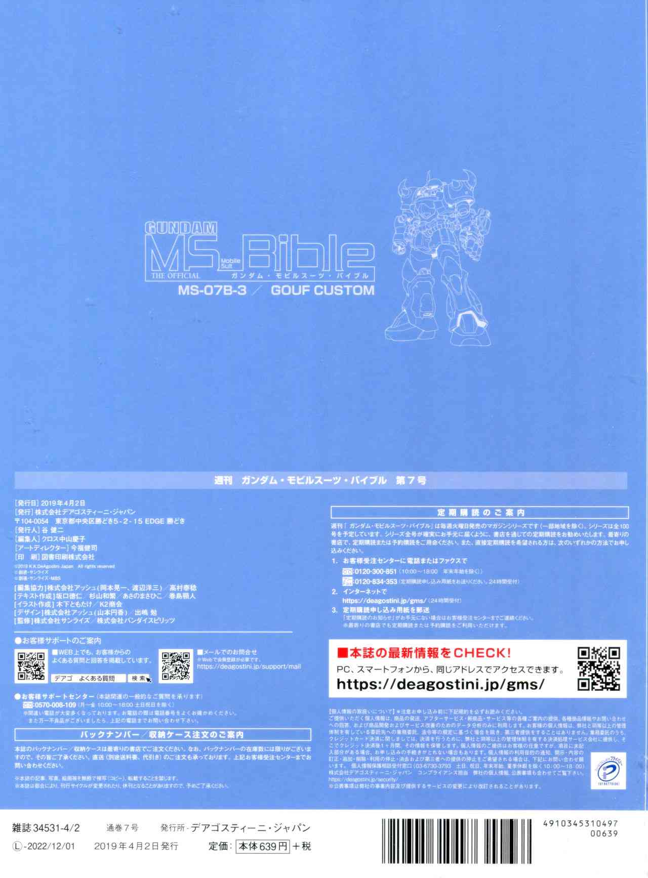 第 38 页