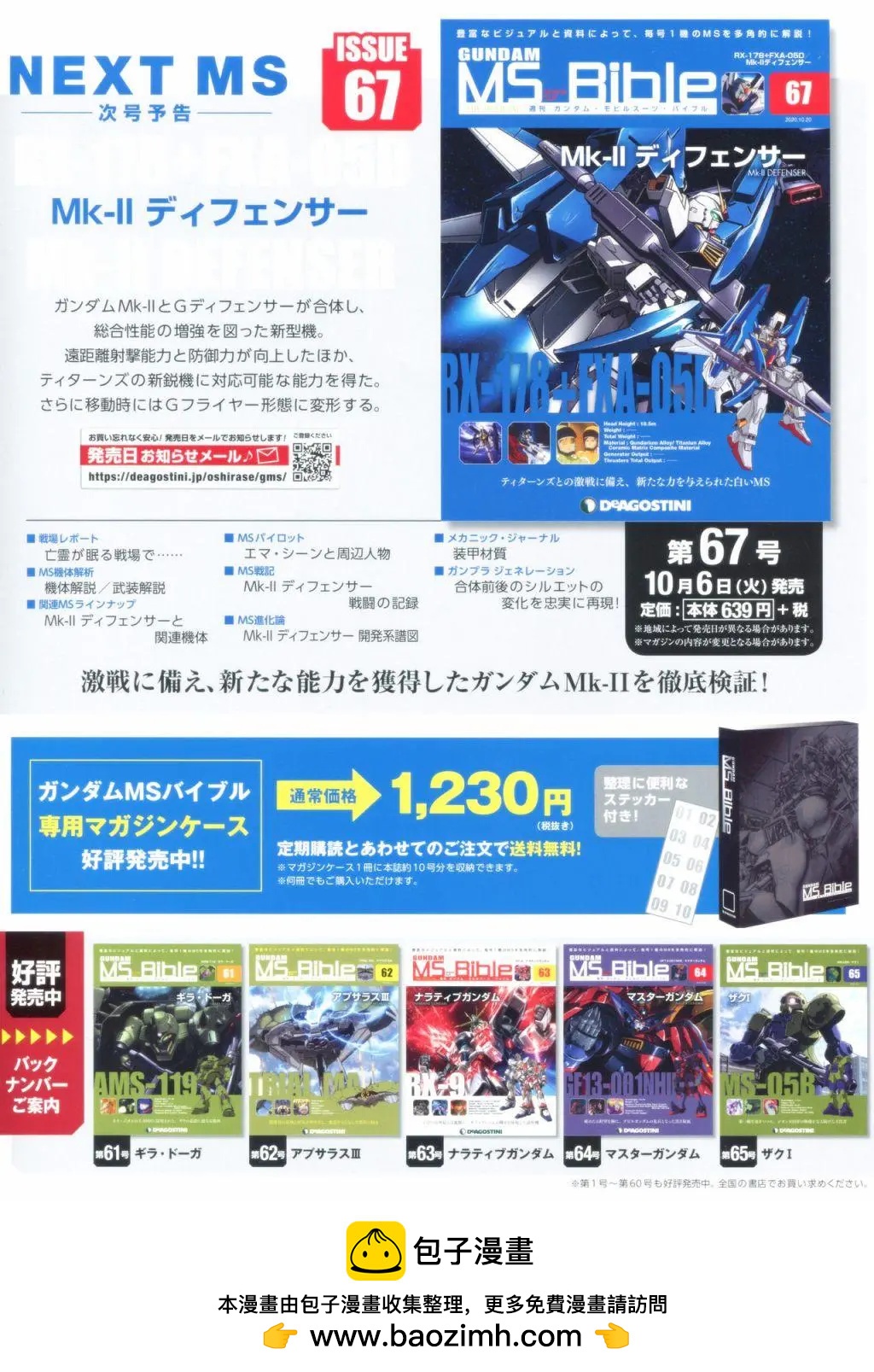第 38 页