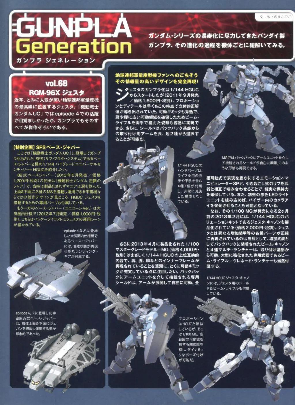 第 37 页