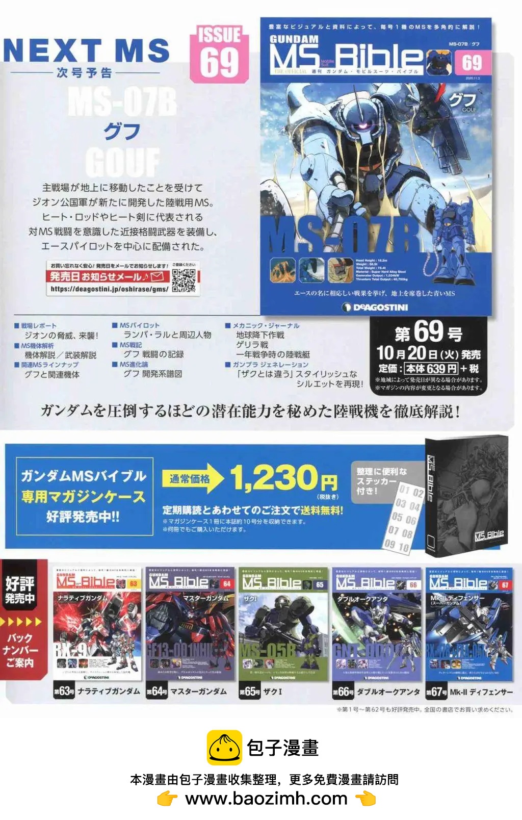 第 38 页