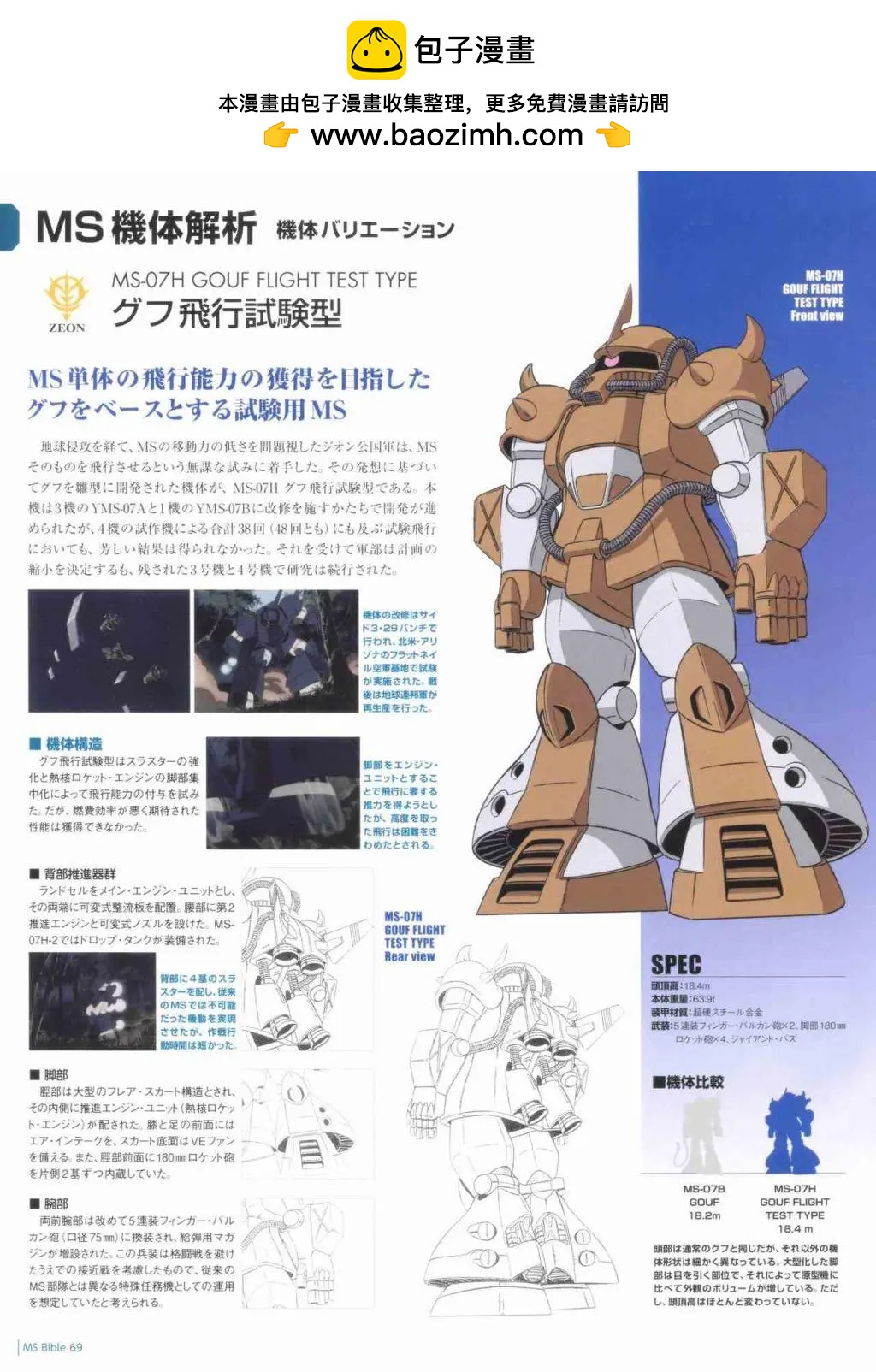 第 15 页
