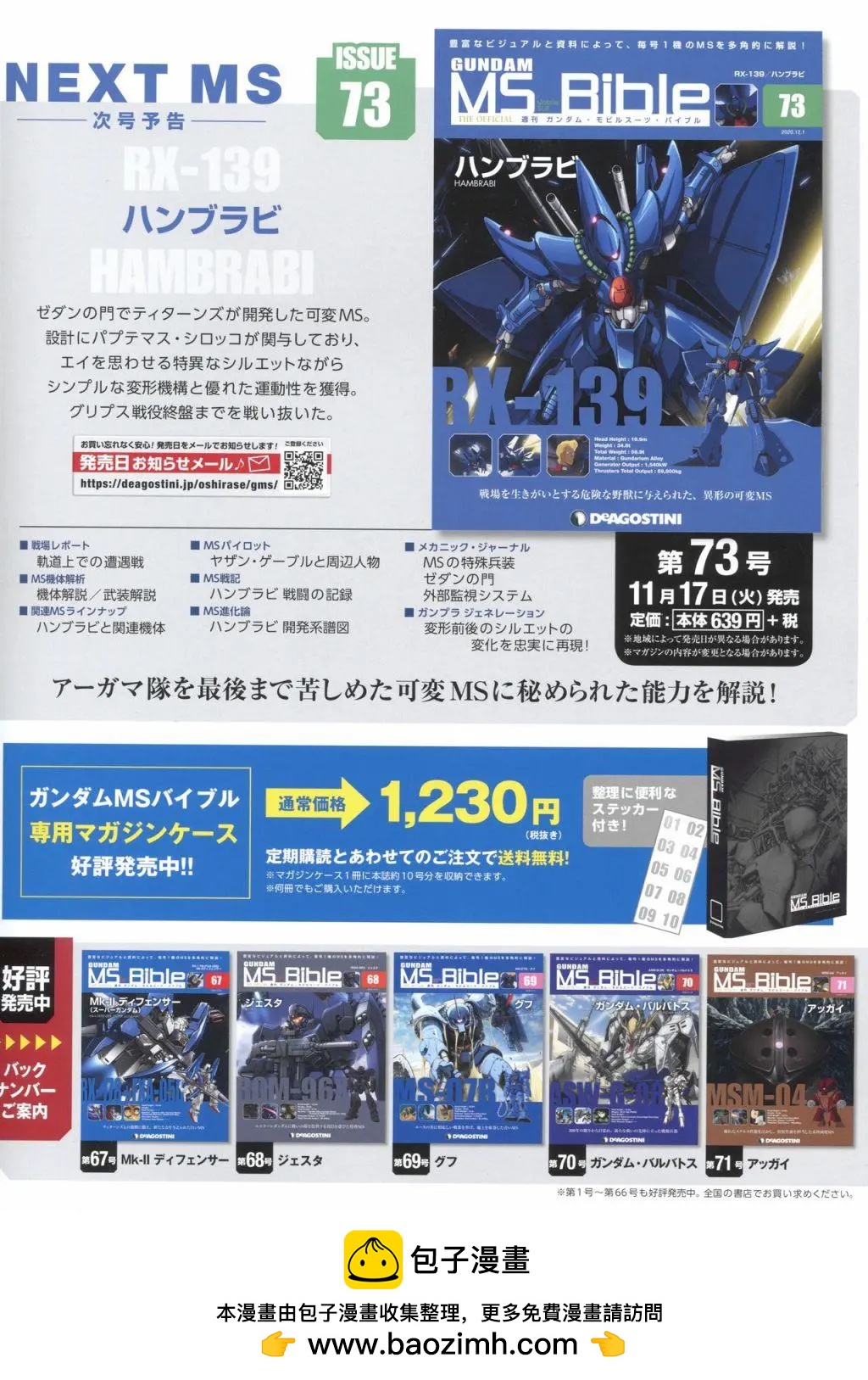 第 38 页