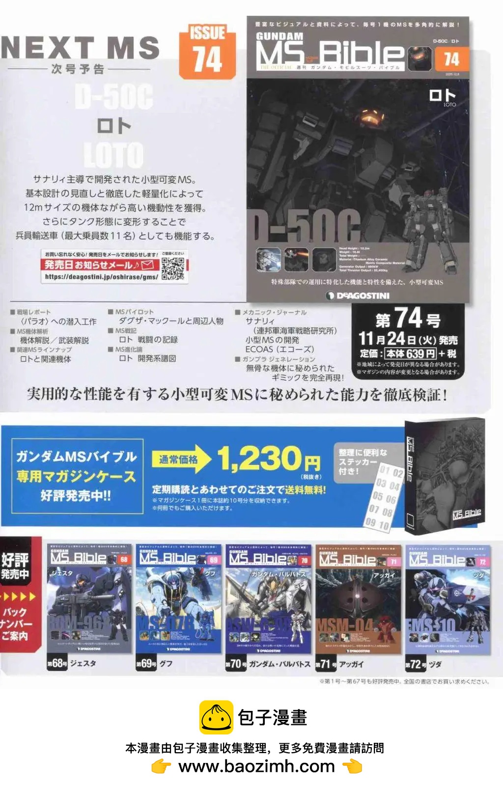 第 38 页