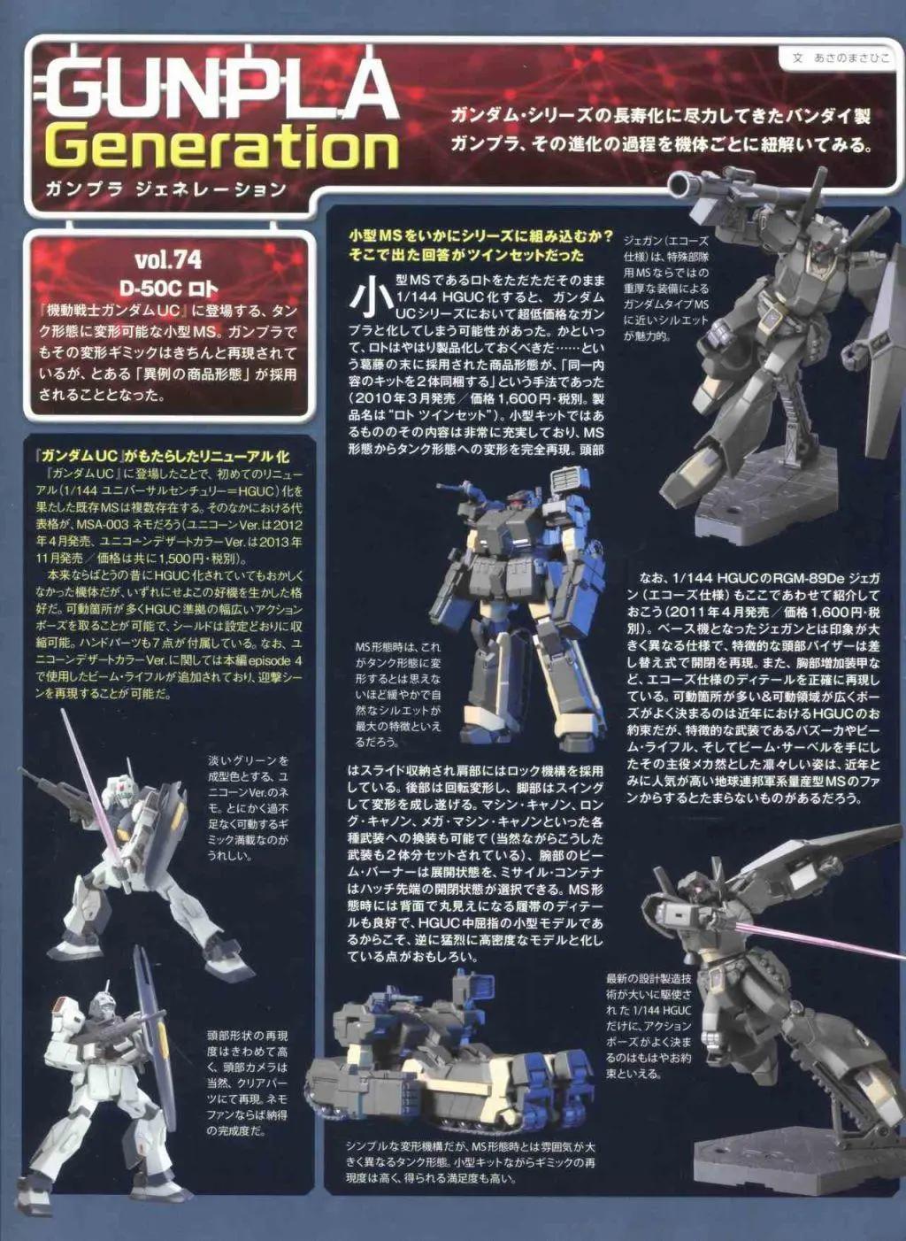 第 37 页