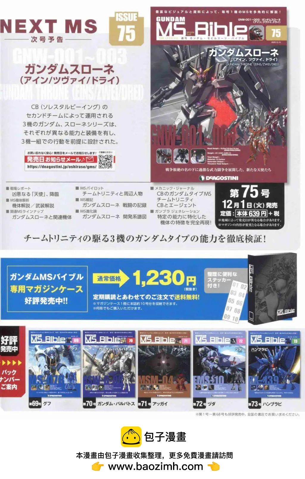 第 38 页