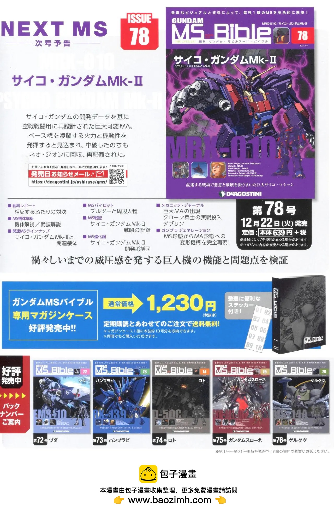 第 38 页