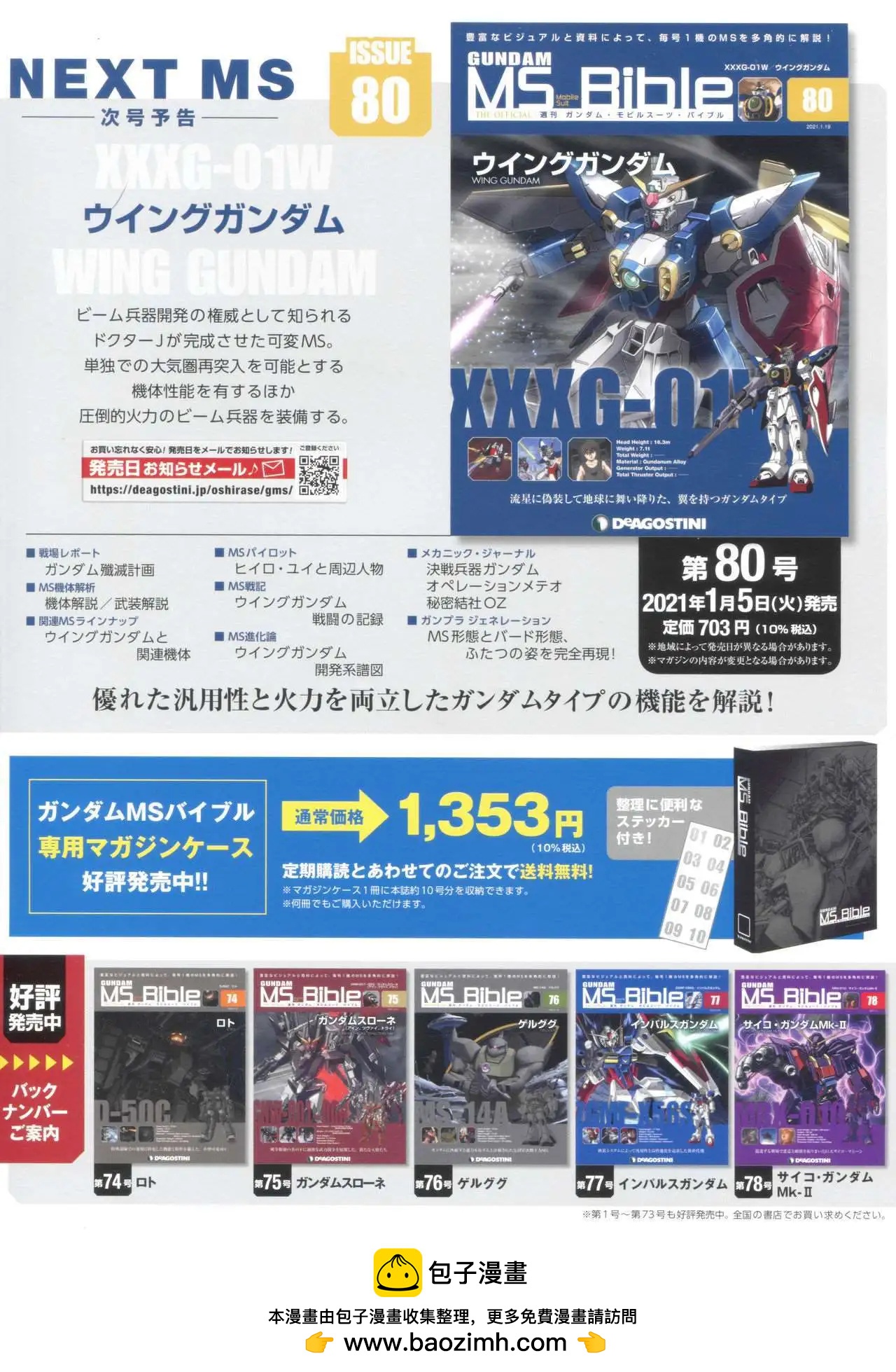 第 38 页