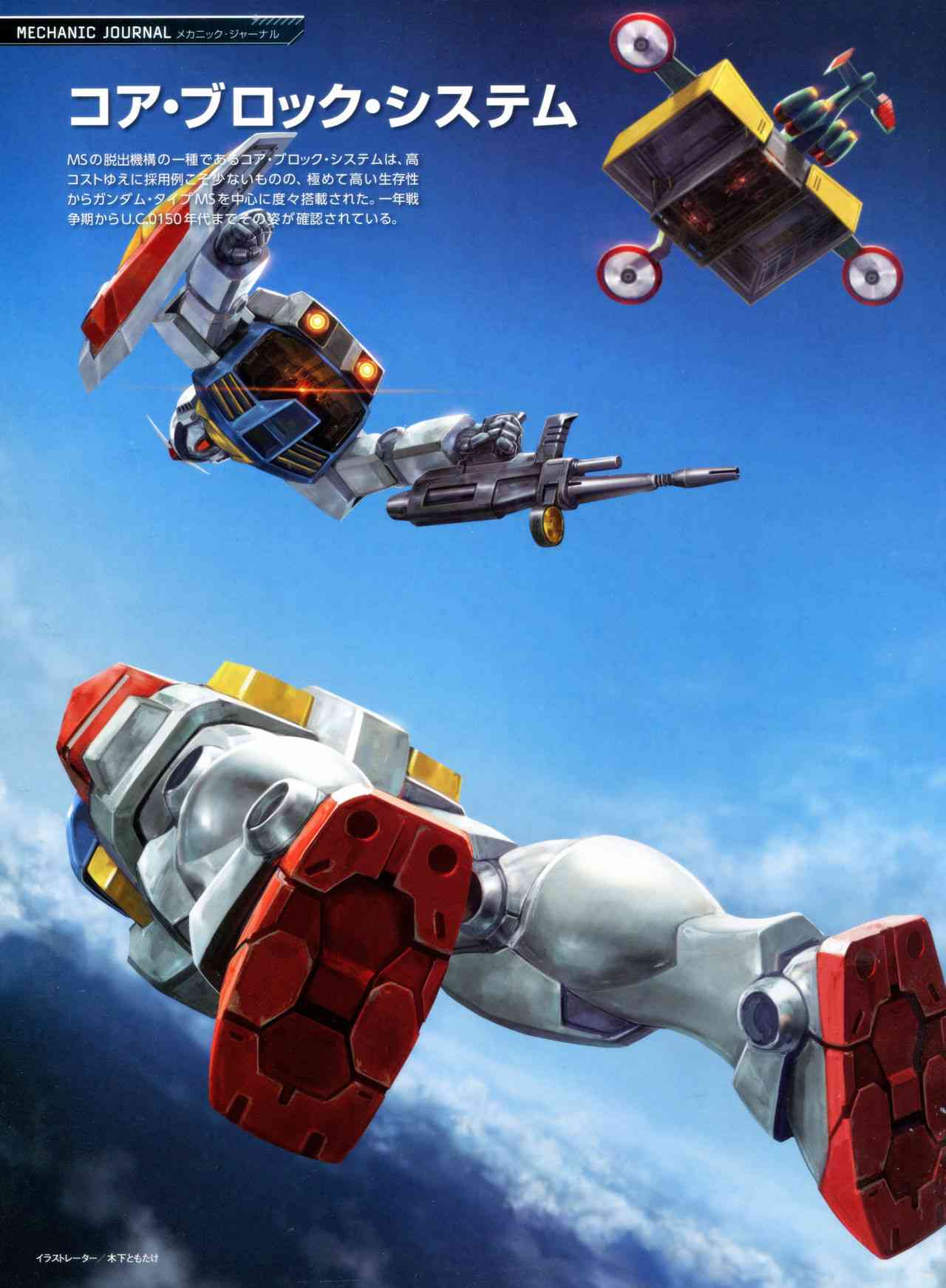 第 28 页