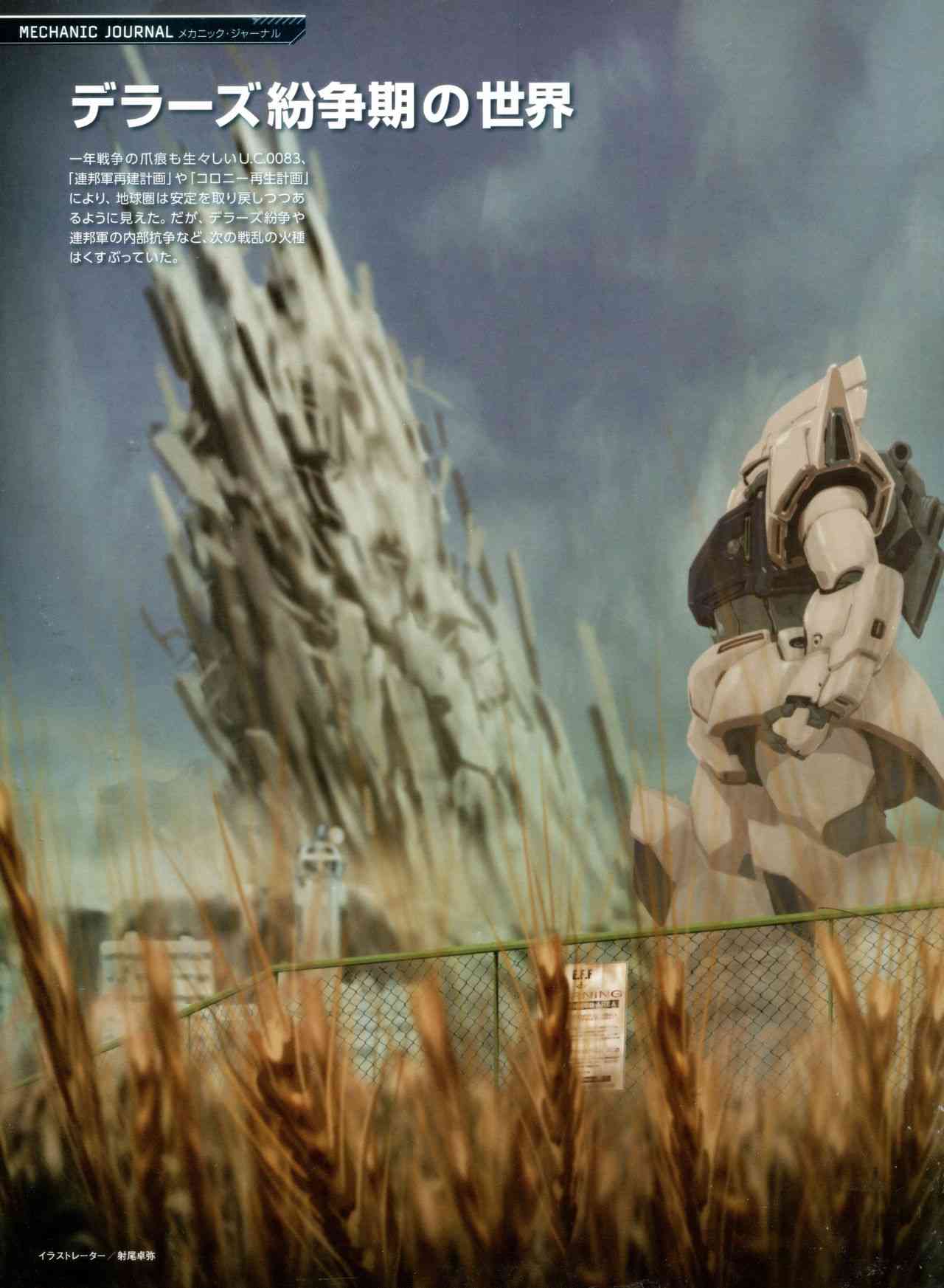 第 32 页