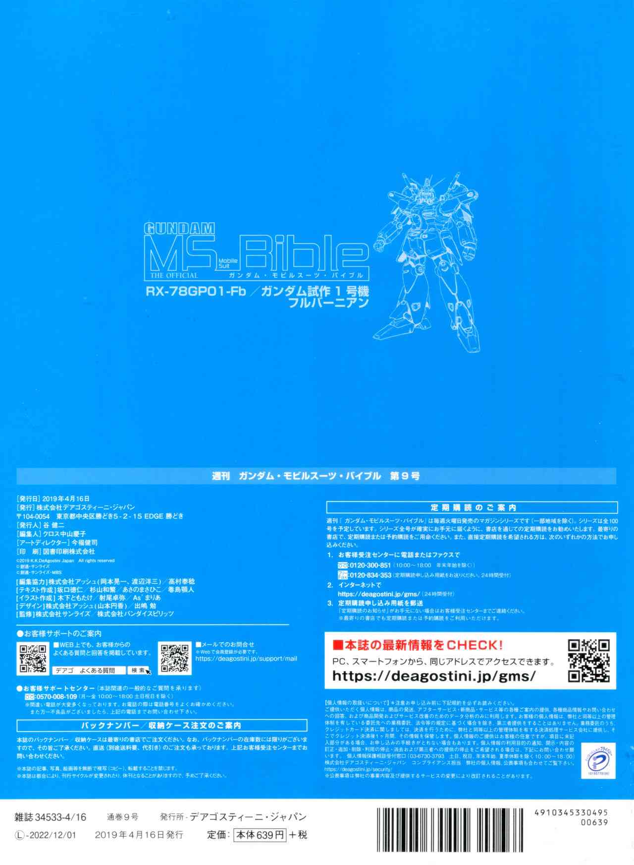 第 38 页