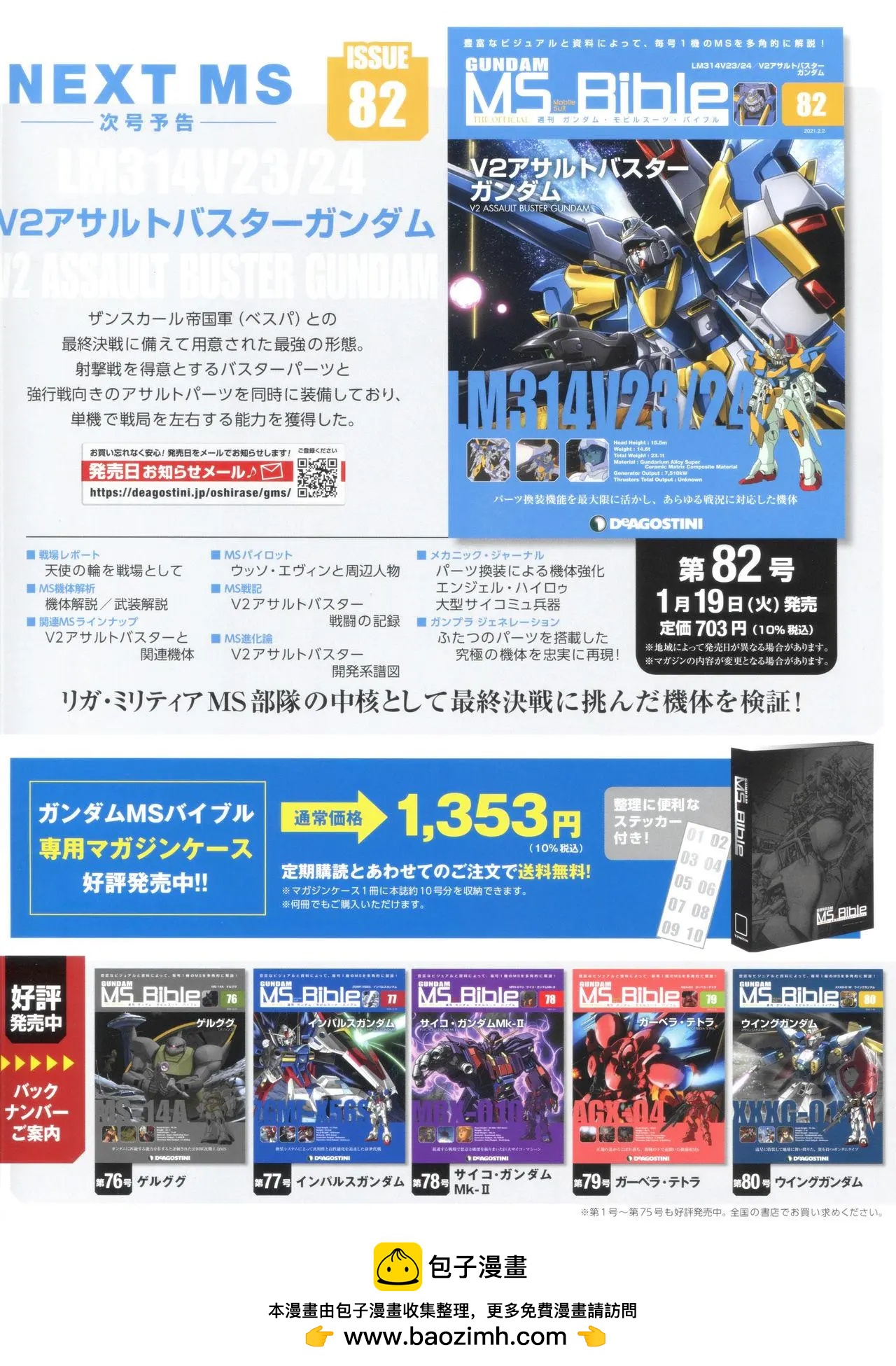 第 38 页