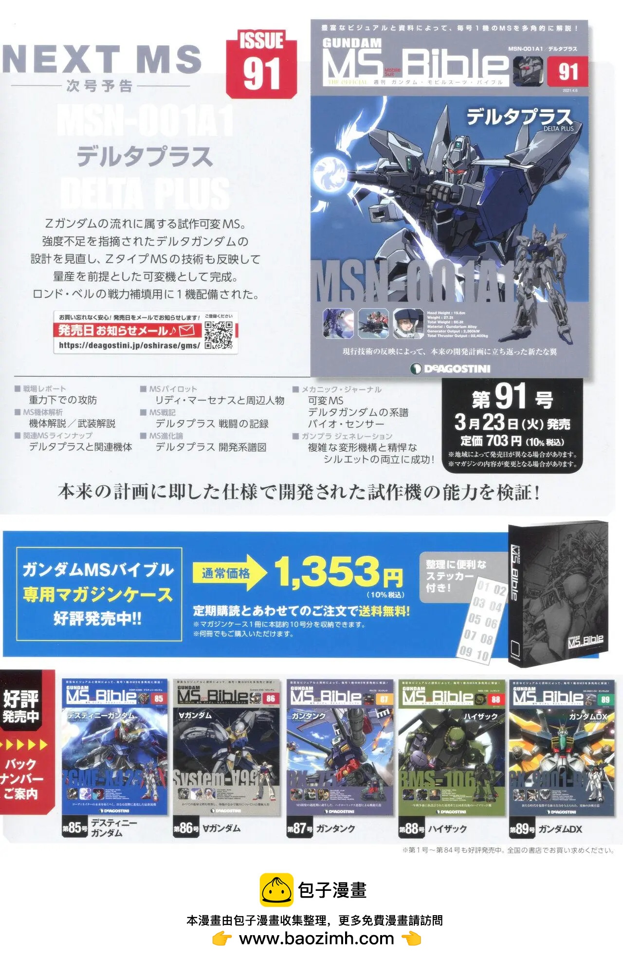 第 38 页