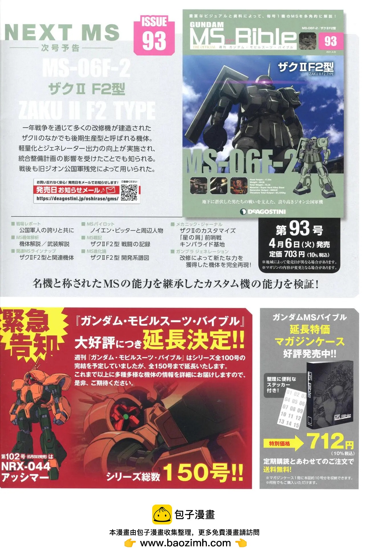 第 38 页