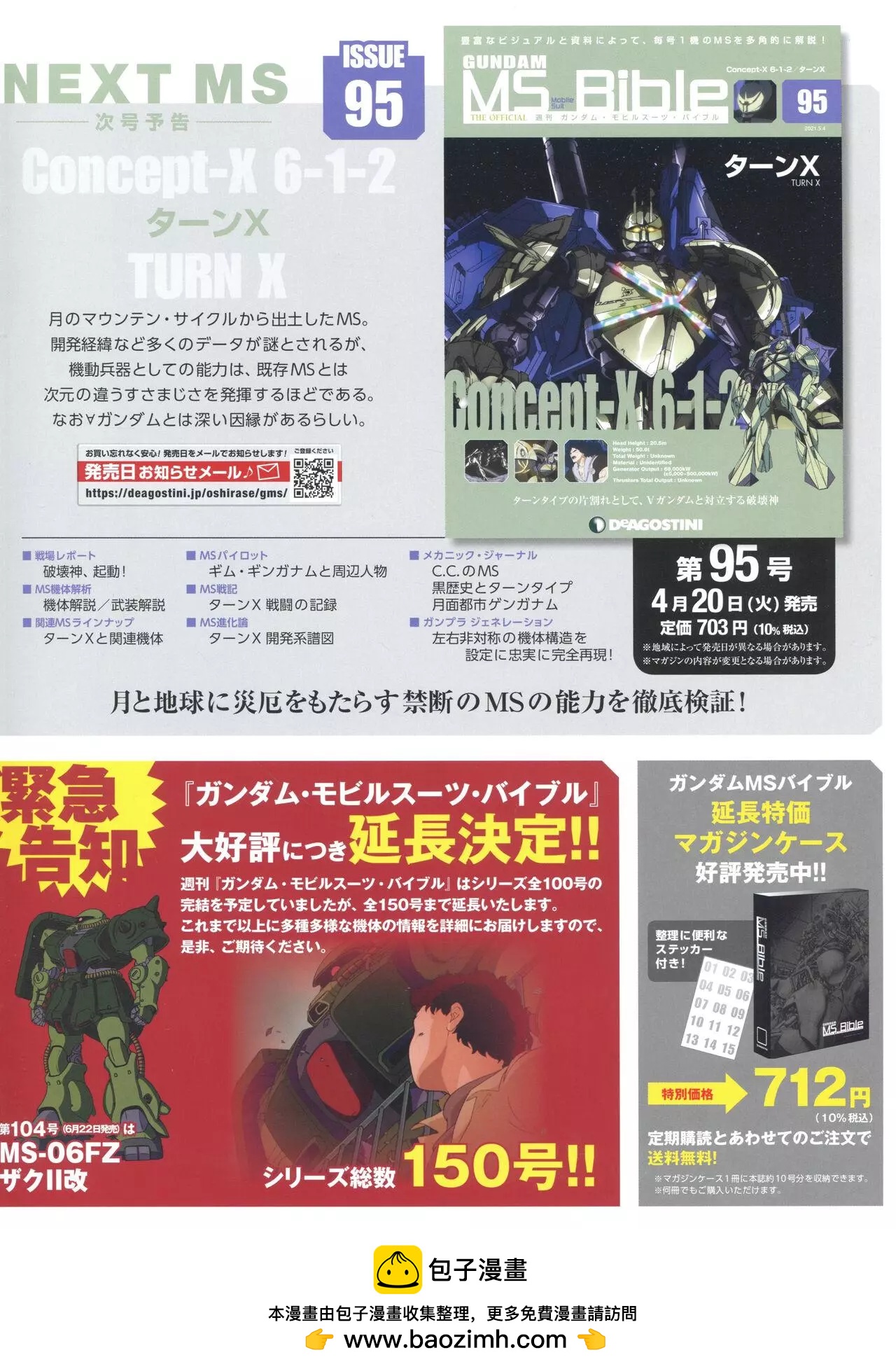 第 38 页