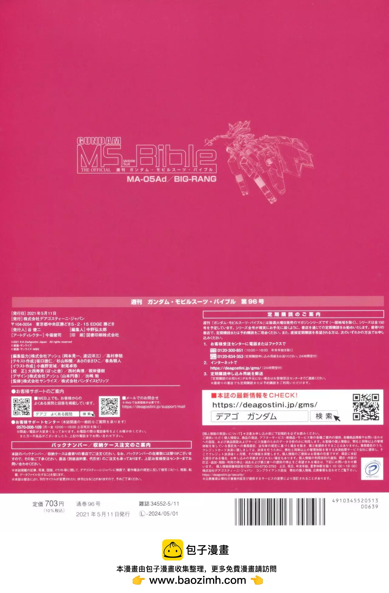 第 38 页