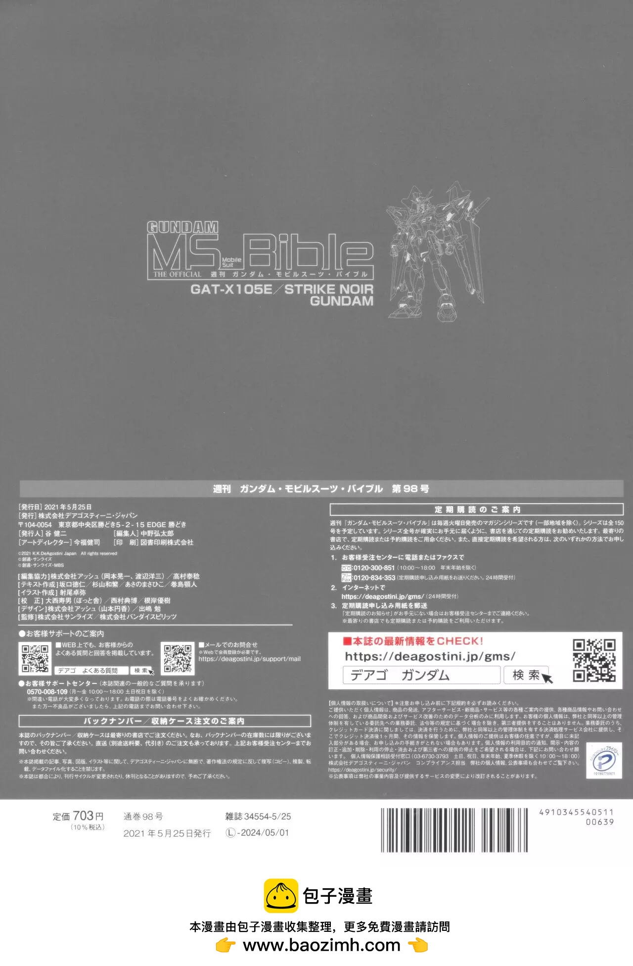 第 38 页