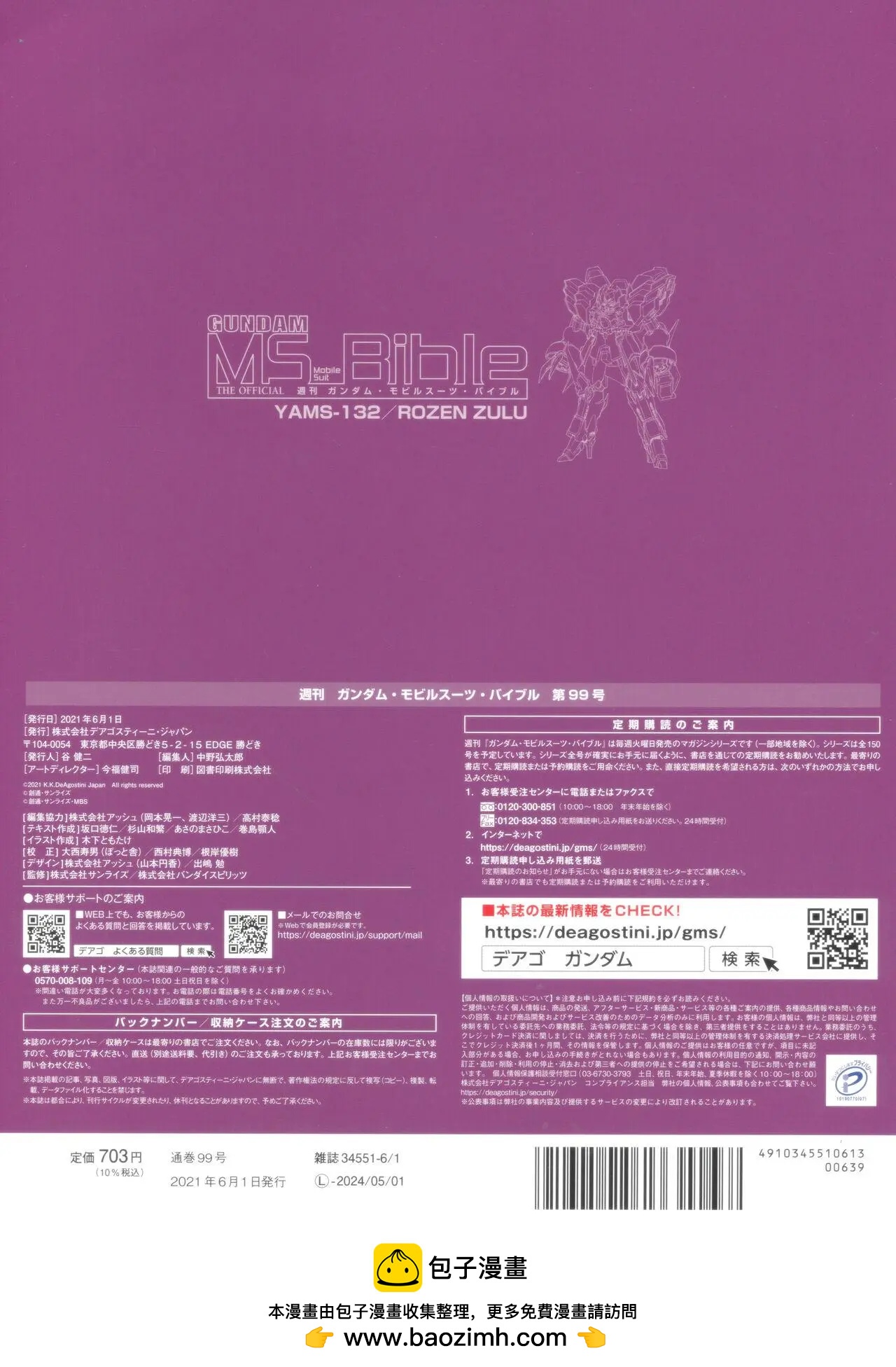 第 38 页