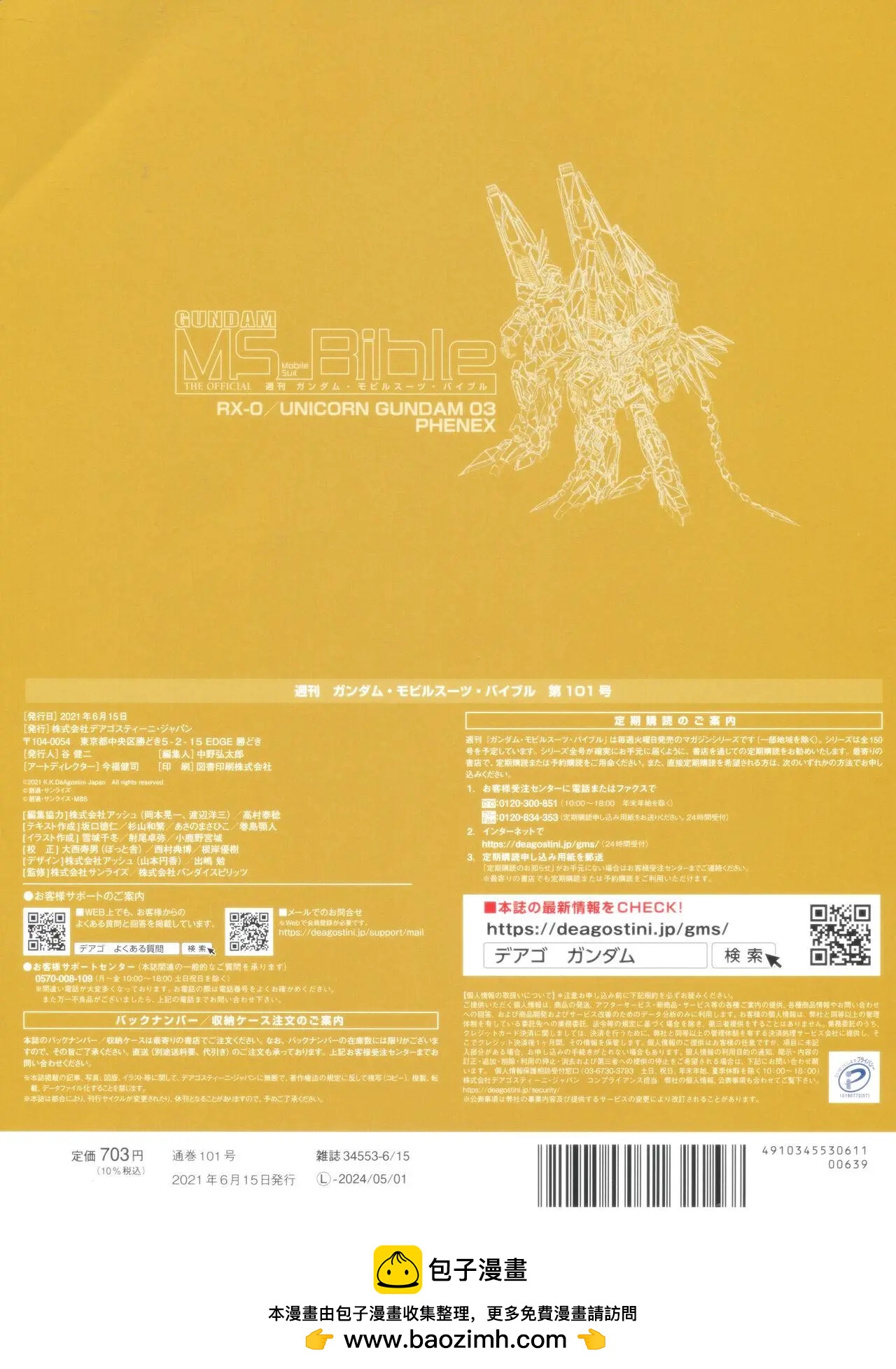 第 38 页
