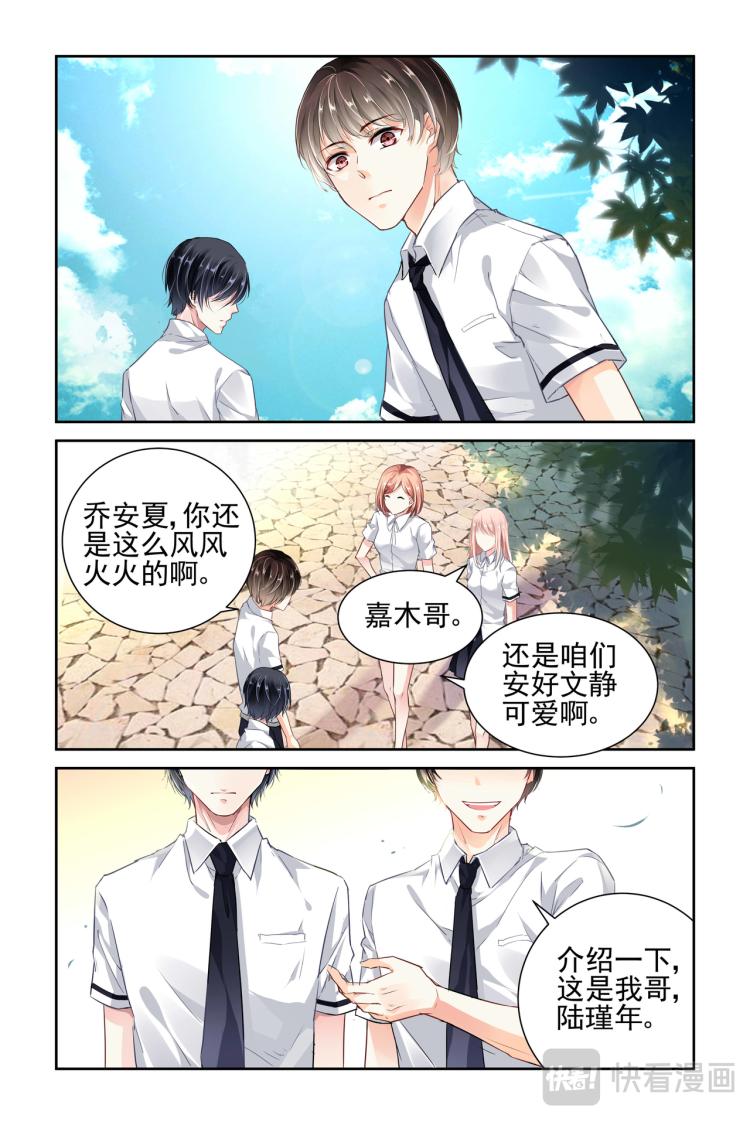 第 10 页