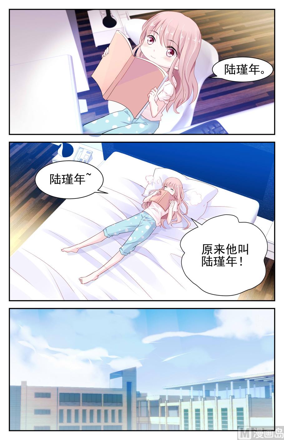 第 3 页
