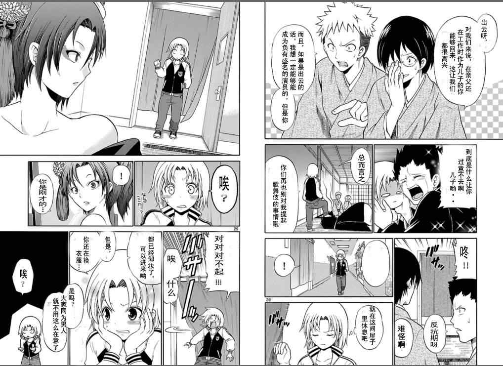 第 15 页