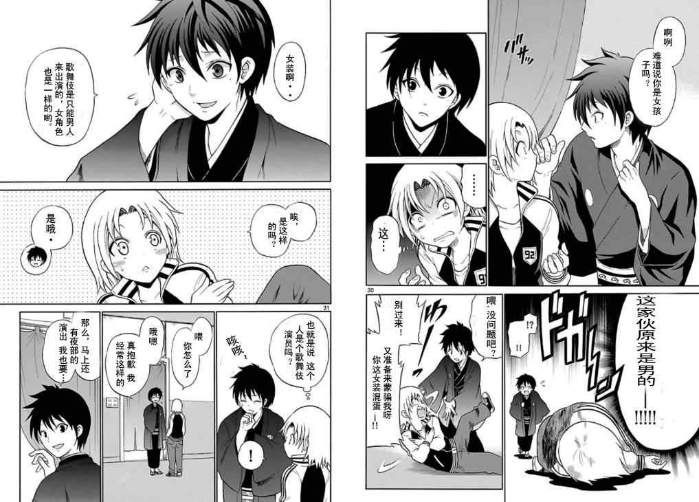第 16 页