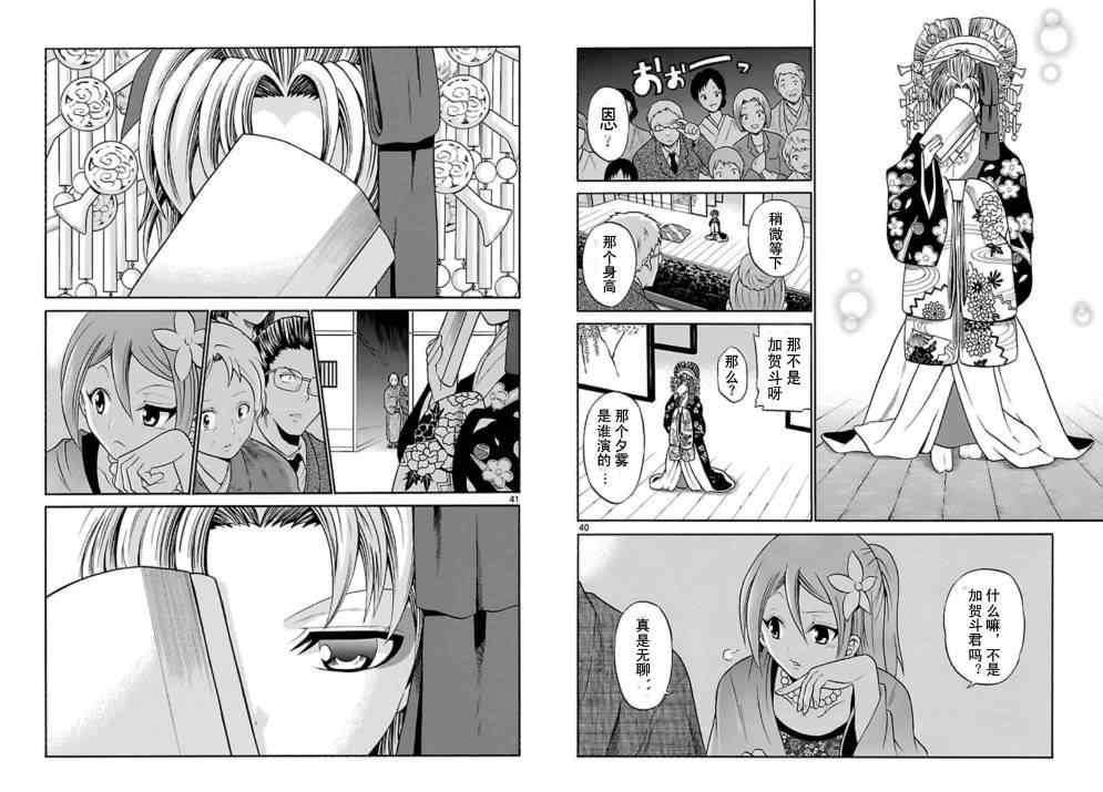 第 21 页