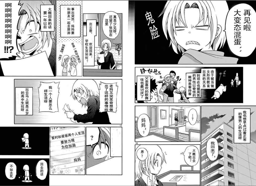 第 9 页