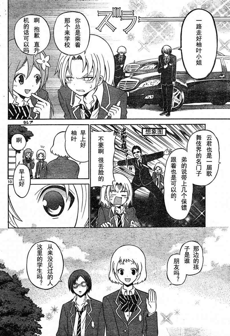 第 10 页