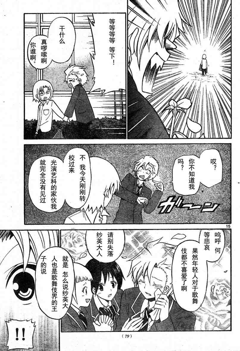 第 15 页