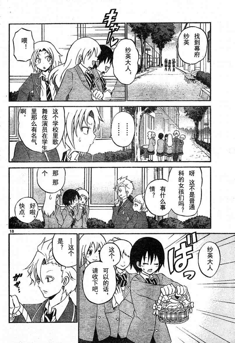 第 18 页