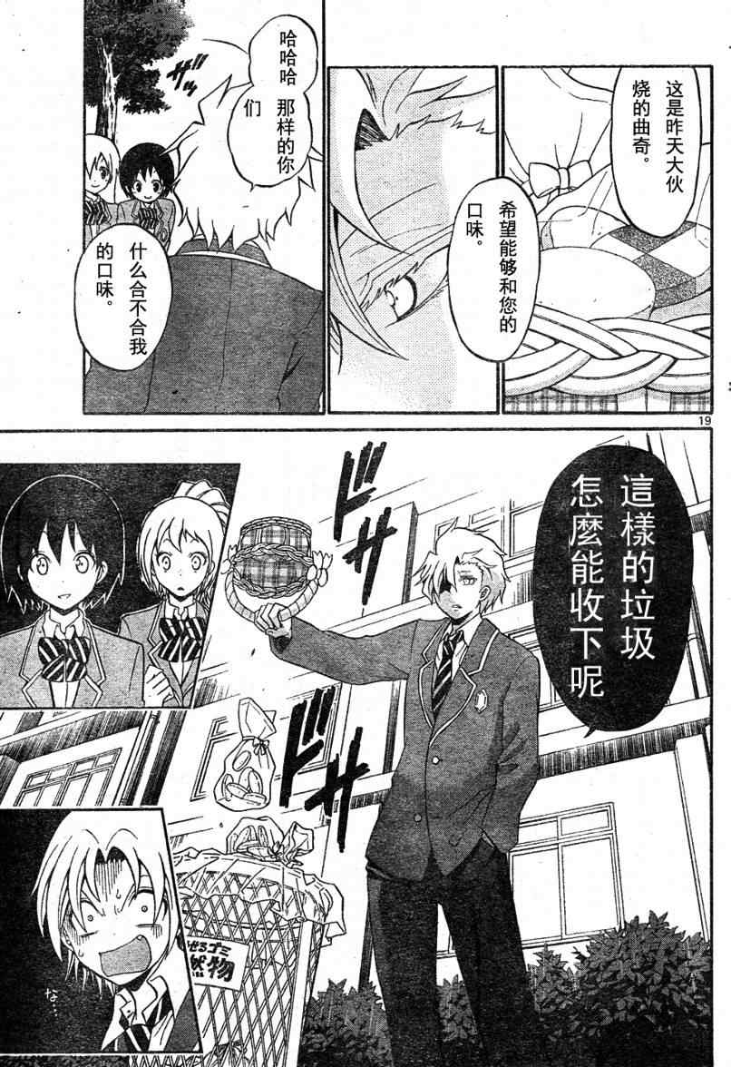 第 19 页