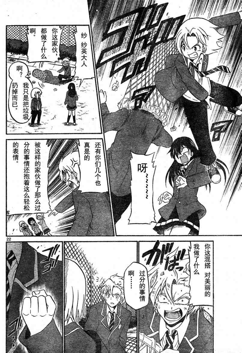 第 22 页
