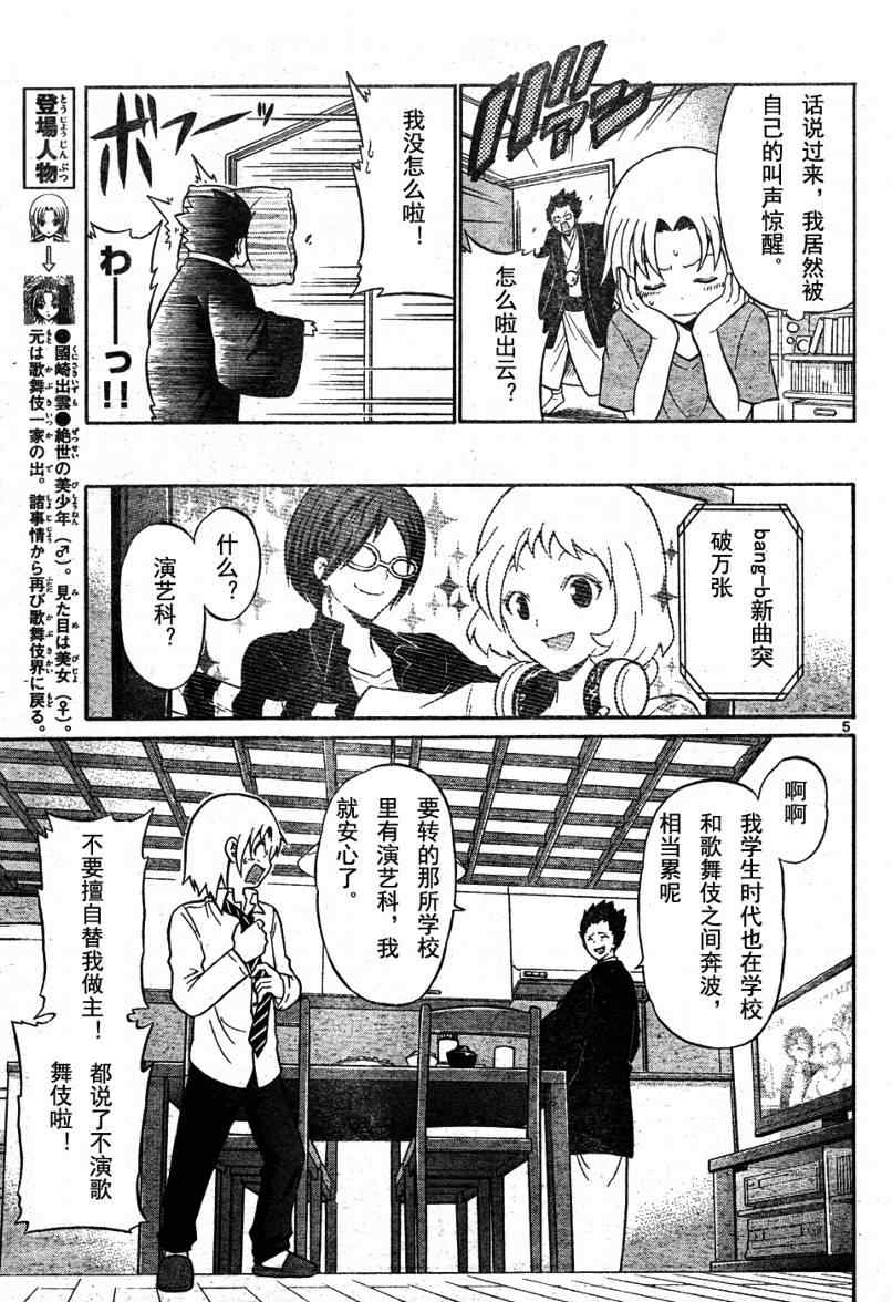 第 5 页