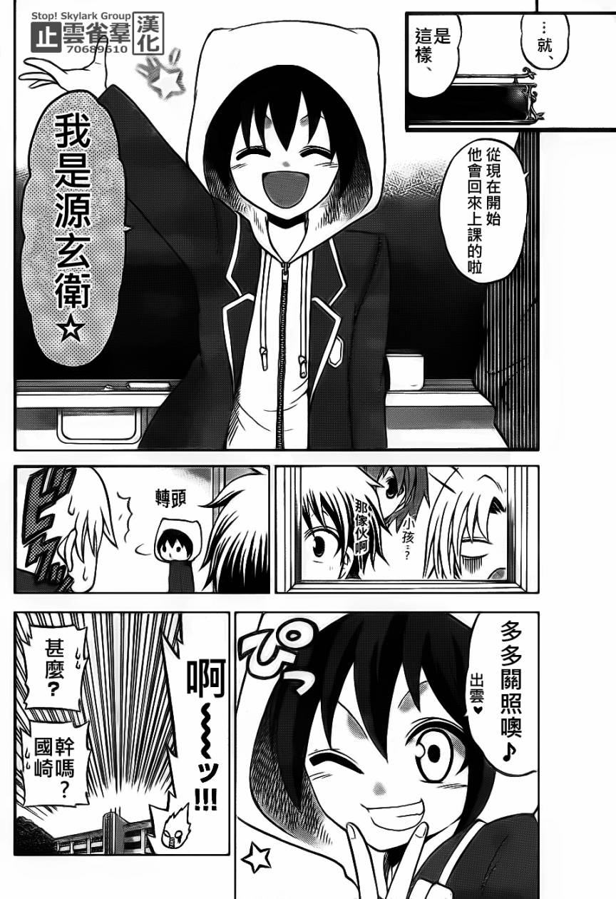 第 18 页