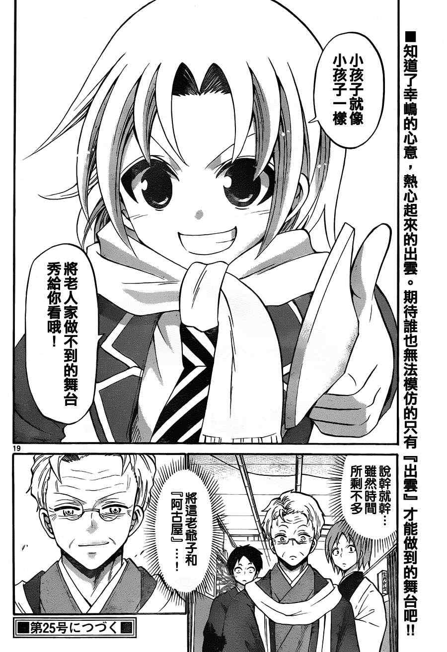 第 18 页