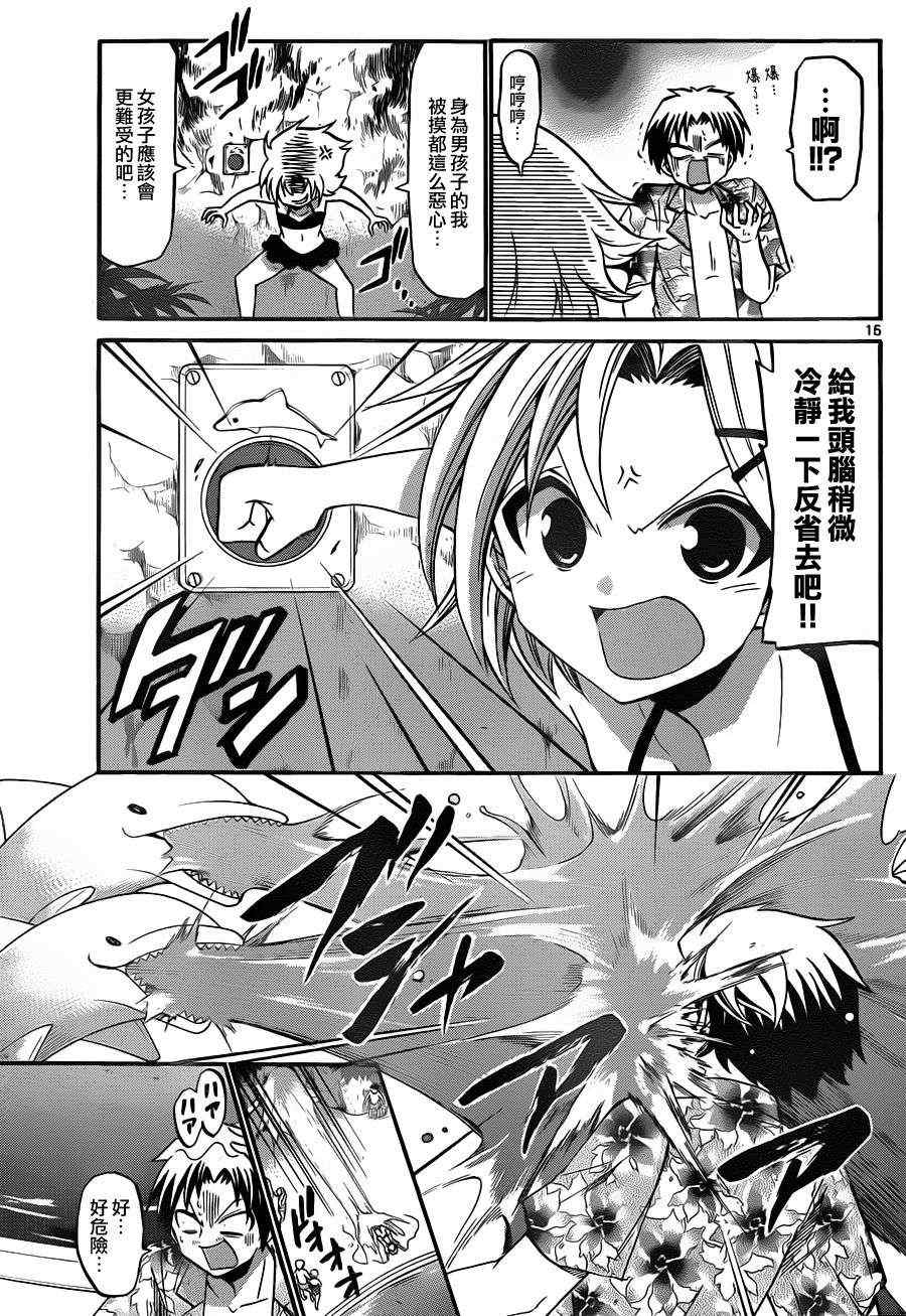 第 15 页
