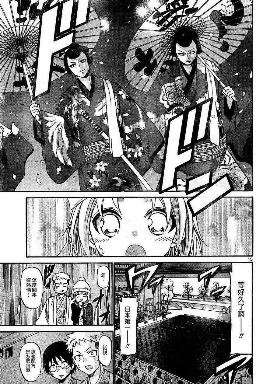 第 15 页