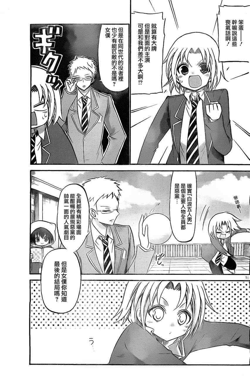 第 15 页