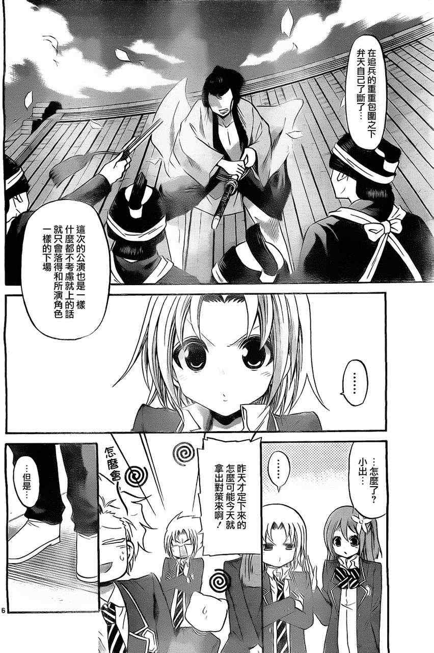 第 16 页
