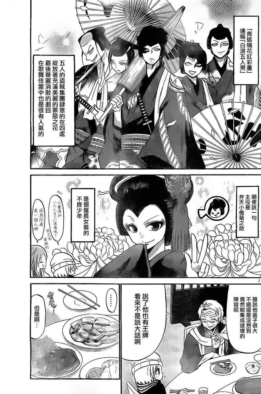第 7 页