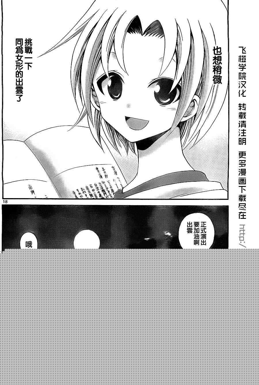 第 18 页