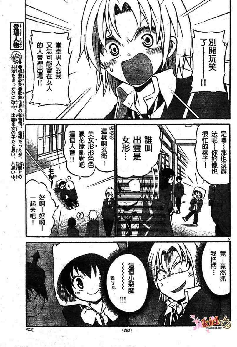 第 5 页
