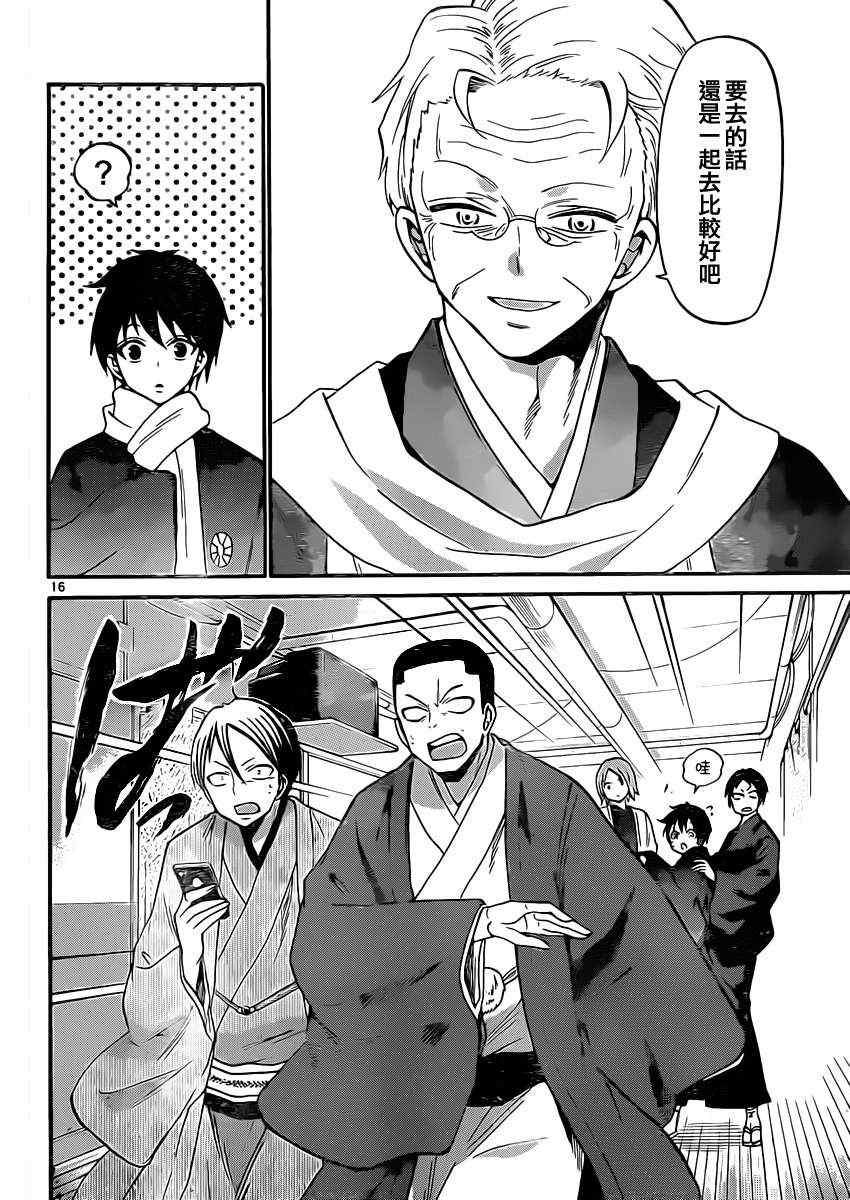 第 15 页