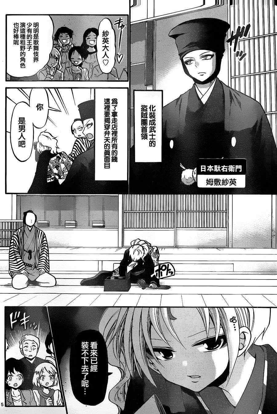 第 5 页